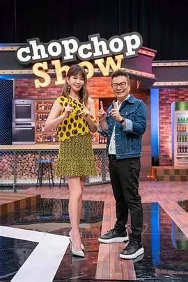 情景观察综艺时间旅店海报