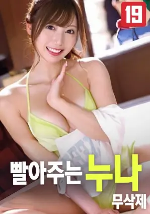 高清电影沙丘之外海报